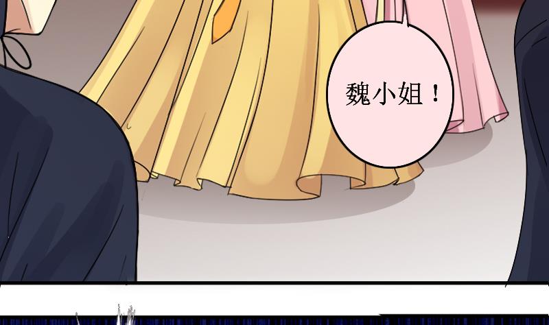 第152话 番外篇 4(1/2)-第153话