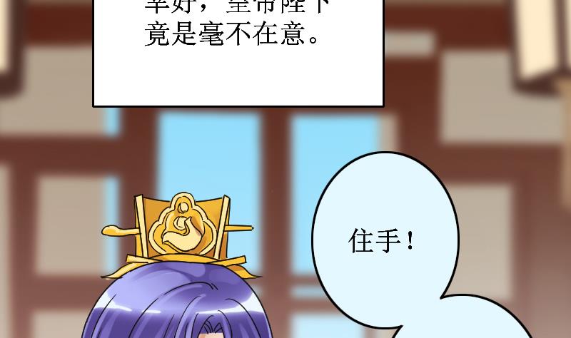 第152话 番外篇 4(1/2)-第153话