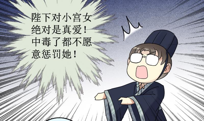 第152话 番外篇 4(1/2)-第153话