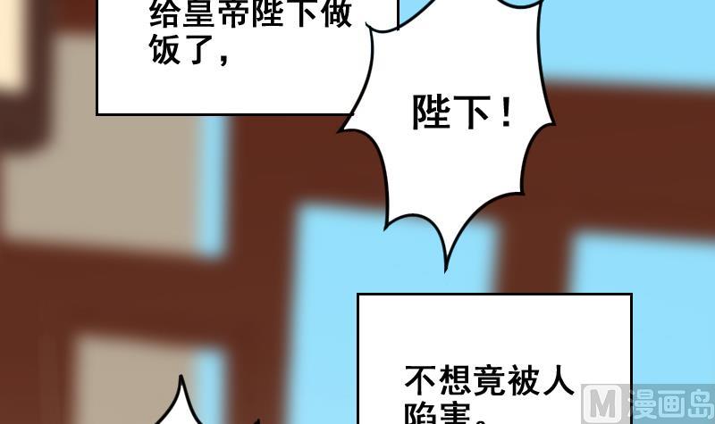 第152话 番外篇 4(1/2)-第153话