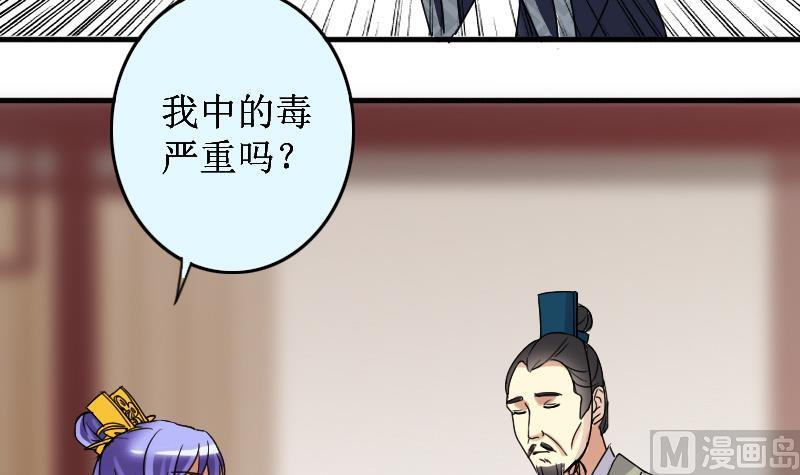 第152话 番外篇 4(1/2)-第153话