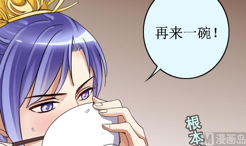 第152话 番外篇 4(1/2)-第153话