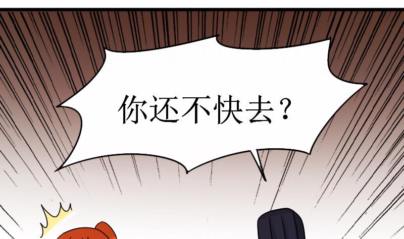 第152话 番外篇 4(1/2)-第153话
