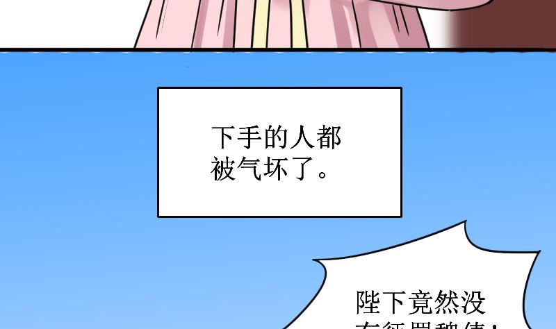 第152话 番外篇 4(1/2)-第153话