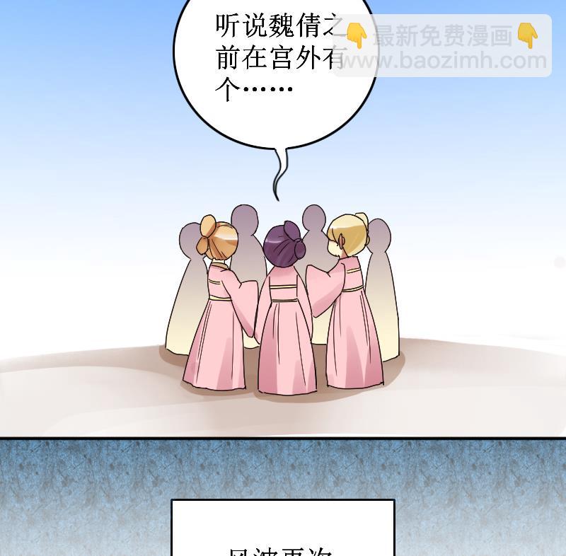 第152话 番外篇 4(1/2)-第153话