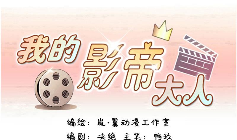 第154话 番外篇 6(1/2)-第155话