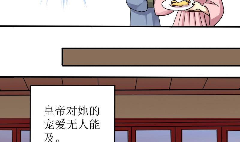 第154话 番外篇 6(1/2)-第155话