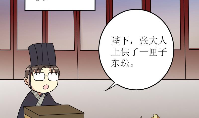 第154话 番外篇 6(1/2)-第155话