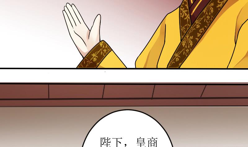 第154话 番外篇 6(1/2)-第155话