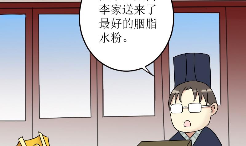 第154话 番外篇 6(1/2)-第155话