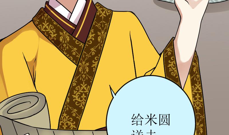 第154话 番外篇 6(1/2)-第155话