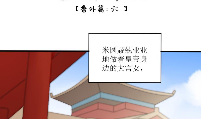 第154话 番外篇 6(1/2)-第155话