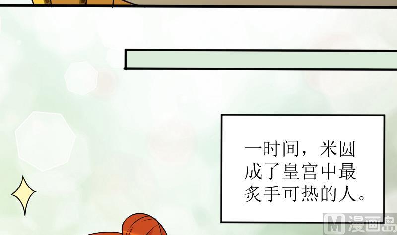 第154话 番外篇 6(1/2)-第155话