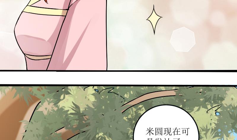 第154话 番外篇 6(1/2)-第155话