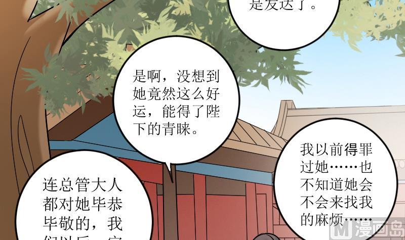 第154话 番外篇 6(1/2)-第155话