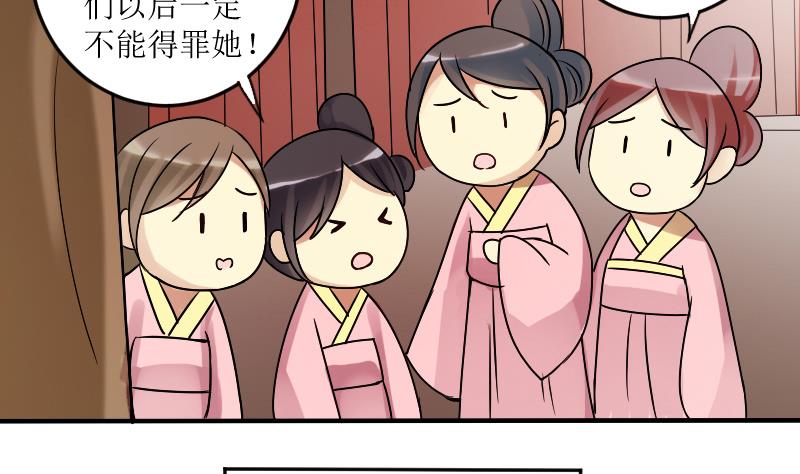 第154话 番外篇 6(1/2)-第155话