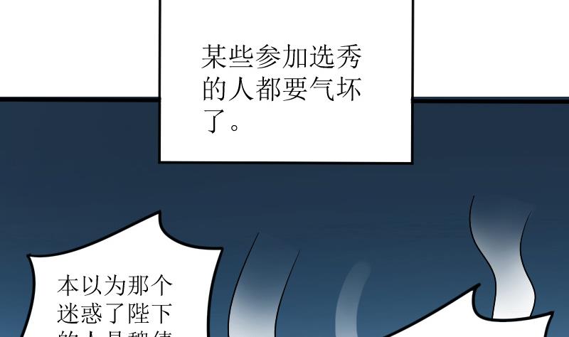 第154话 番外篇 6(1/2)-第155话