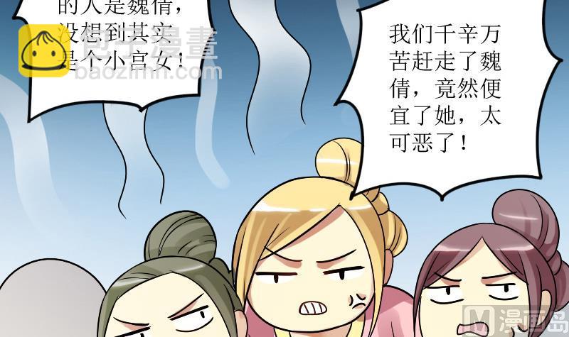 第154话 番外篇 6(1/2)-第155话
