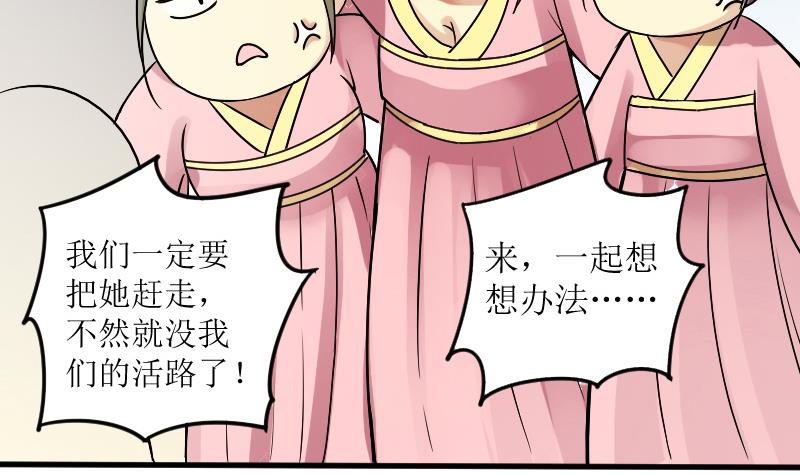 第154话 番外篇 6(1/2)-第155话
