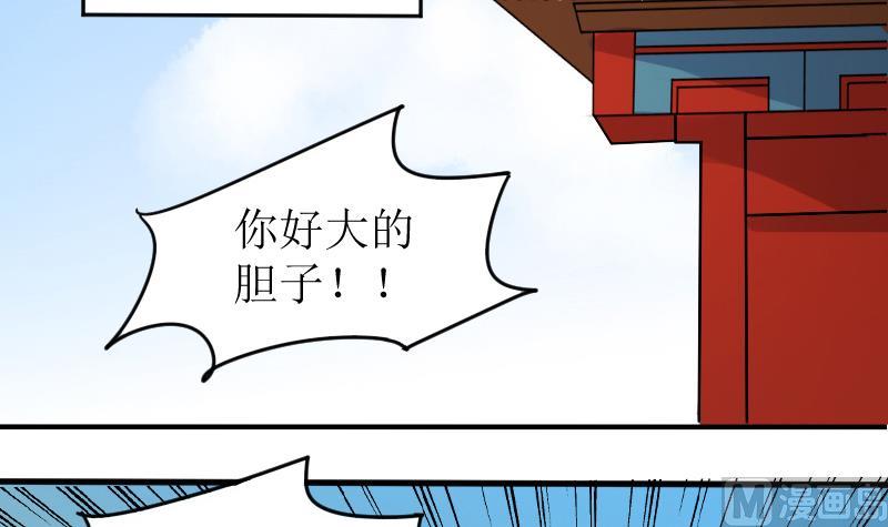 第154话 番外篇 6(1/2)-第155话