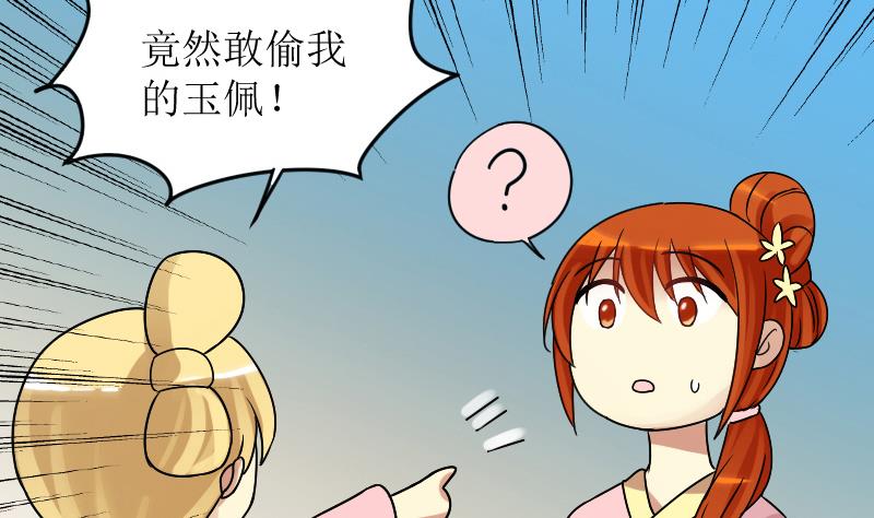 第154话 番外篇 6(1/2)-第155话