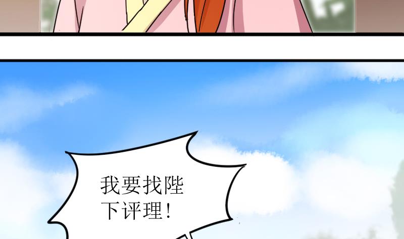 第154话 番外篇 6(1/2)-第155话