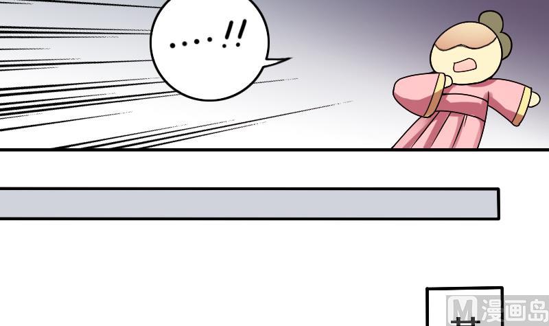 第154话 番外篇 6(1/2)-第155话