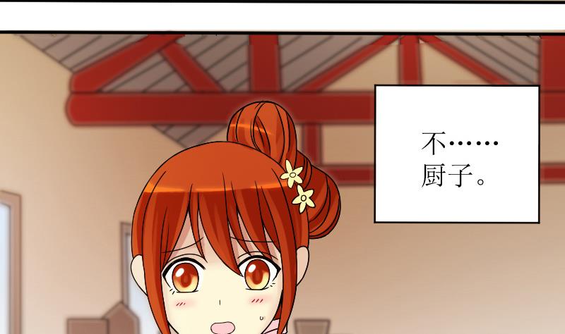 第154话 番外篇 6(1/2)-第155话