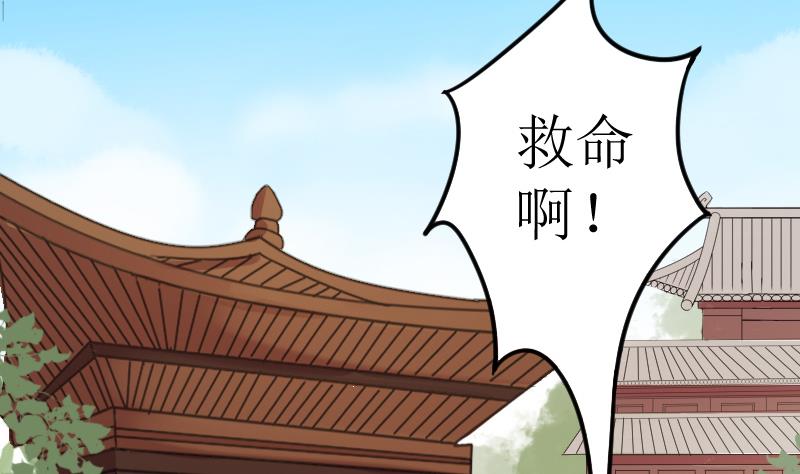 第154话 番外篇 6(1/2)-第155话