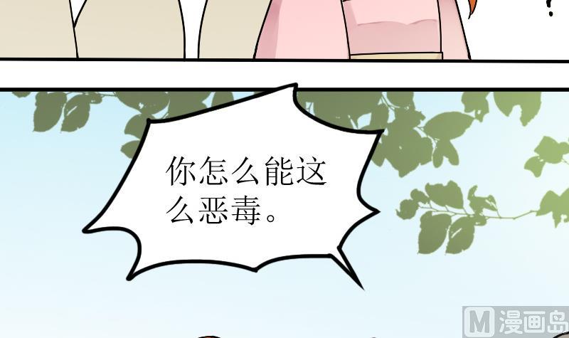 第154话 番外篇 6(1/2)-第155话