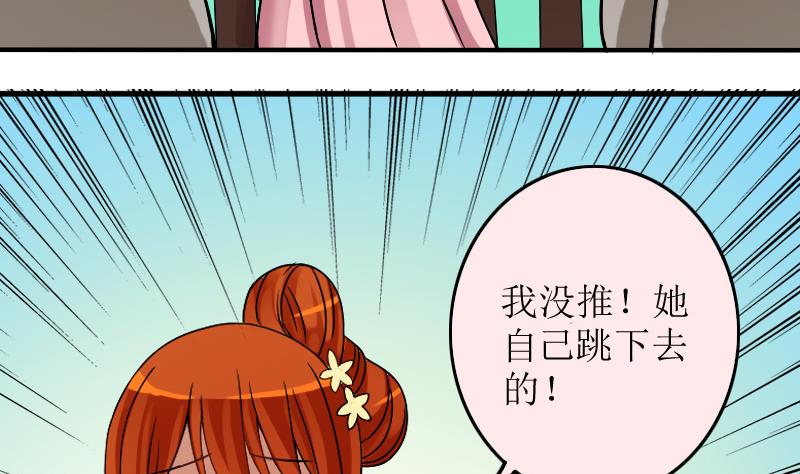 第154话 番外篇 6(1/2)-第155话