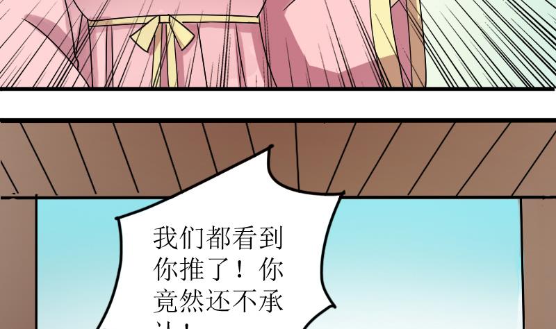 第154话 番外篇 6(1/2)-第155话