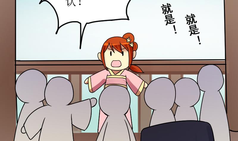 第154话 番外篇 6(1/2)-第155话