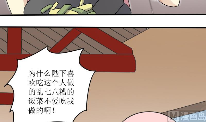 第154话 番外篇 6(1/2)-第155话