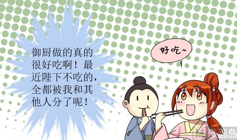 第154话 番外篇 6(1/2)-第155话
