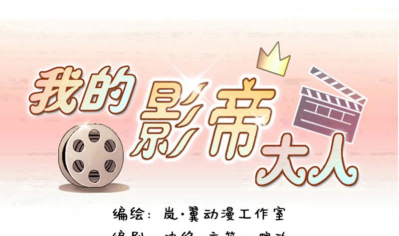 第156话 助理焦奥(1/2)-第157话