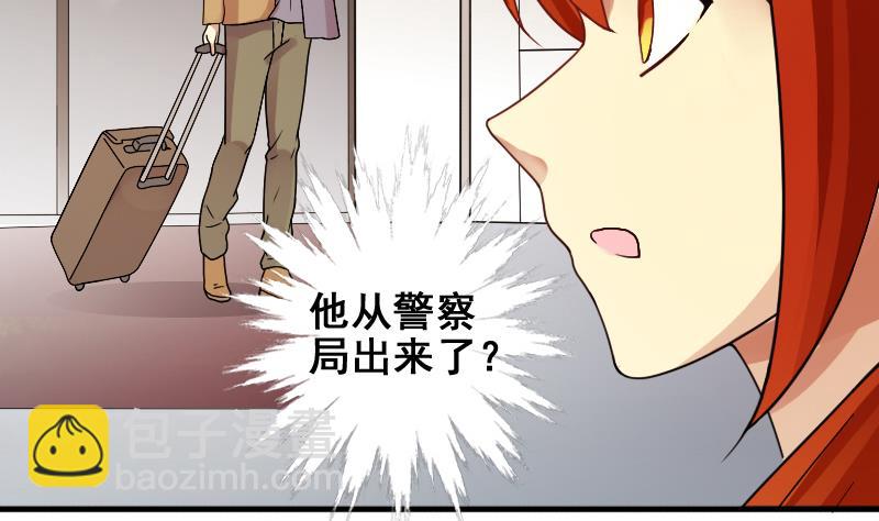 第156话 助理焦奥(1/2)-第157话
