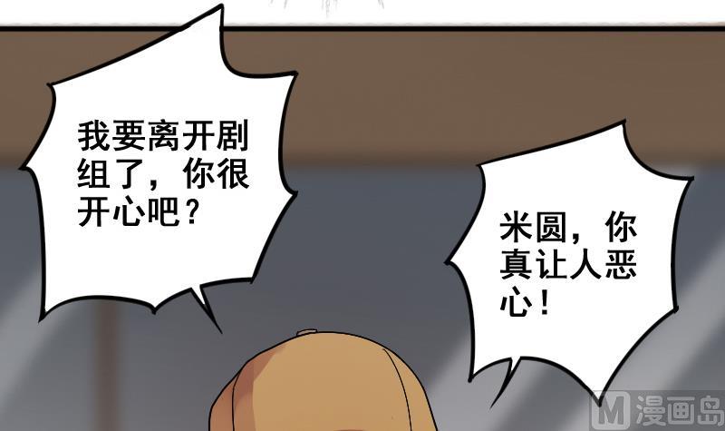 第156话 助理焦奥(1/2)-第157话