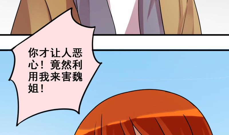 第156话 助理焦奥(1/2)-第157话