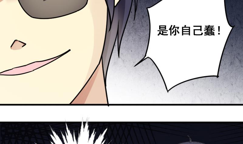 第156话 助理焦奥(1/2)-第157话