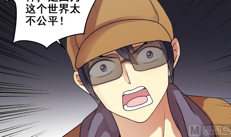 第156话 助理焦奥(1/2)-第157话