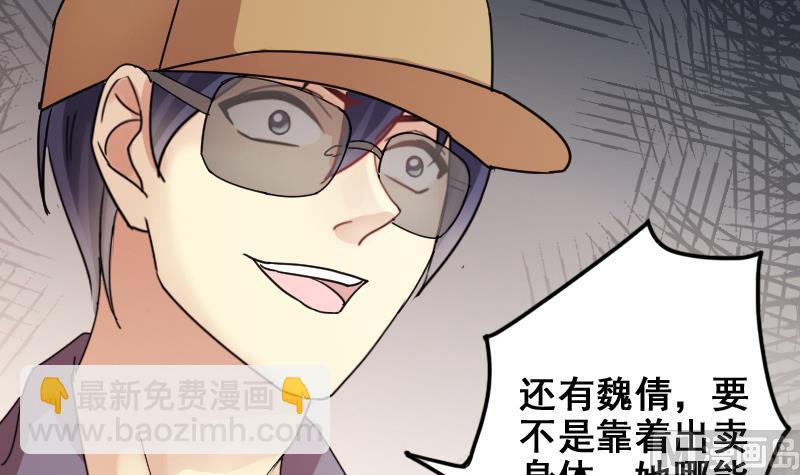 第156话 助理焦奥(1/2)-第157话