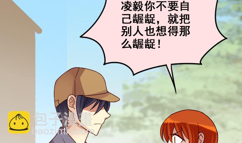 第156话 助理焦奥(1/2)-第157话
