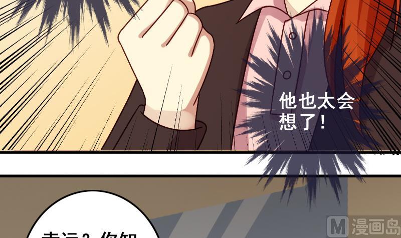 第156话 助理焦奥(1/2)-第157话