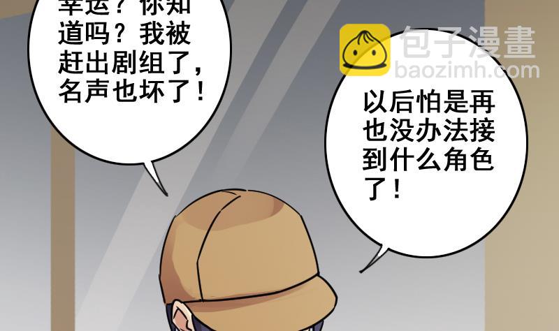 第156话 助理焦奥(1/2)-第157话