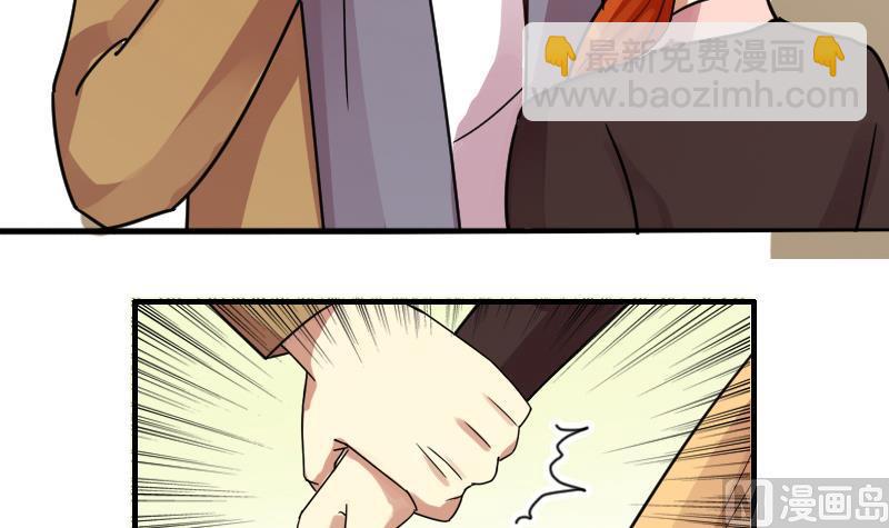 第156话 助理焦奥(1/2)-第157话