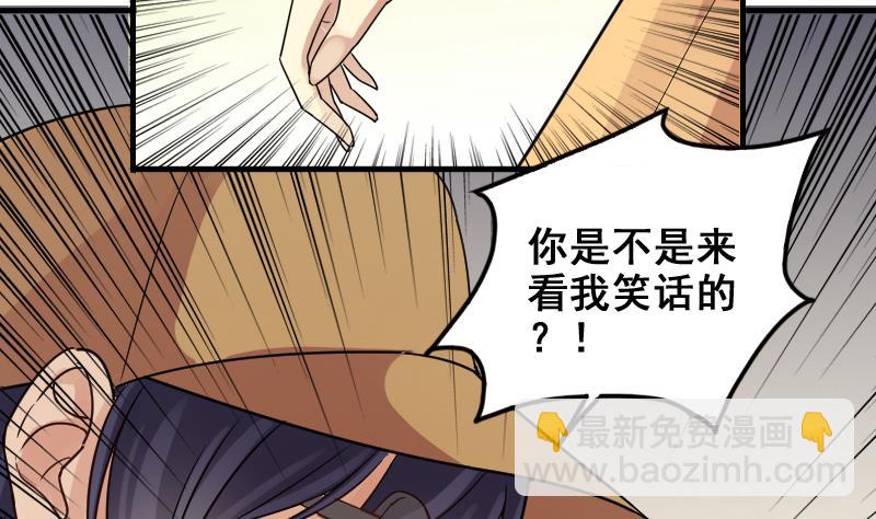 第156话 助理焦奥(1/2)-第157话