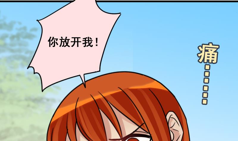 第156话 助理焦奥(1/2)-第157话