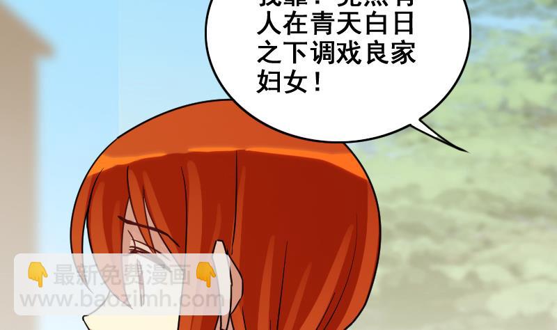 第156话 助理焦奥(1/2)-第157话