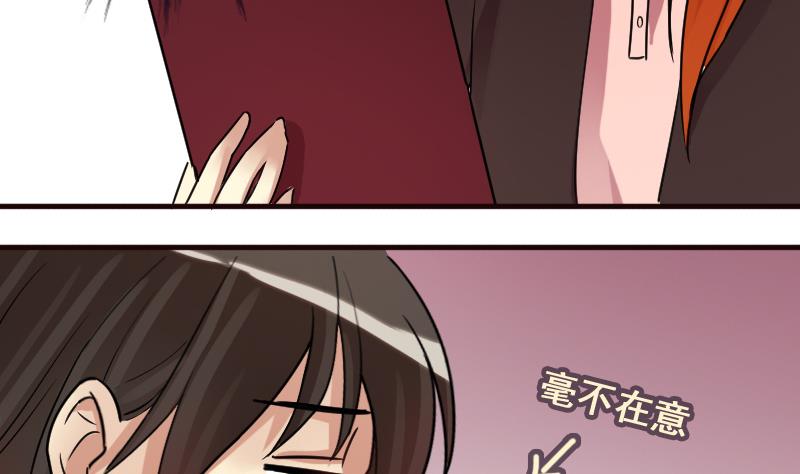 第158话 中二助理 2-第159话